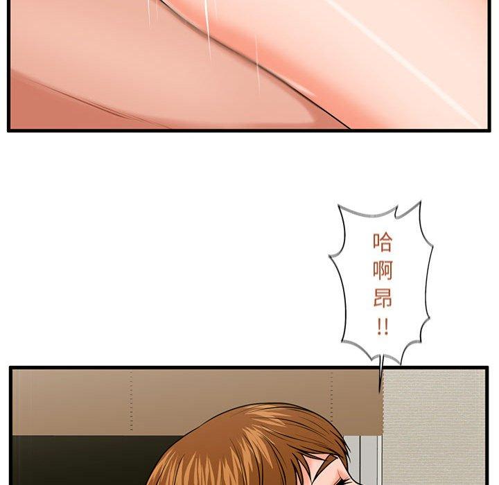 78P - 甜蜜合租