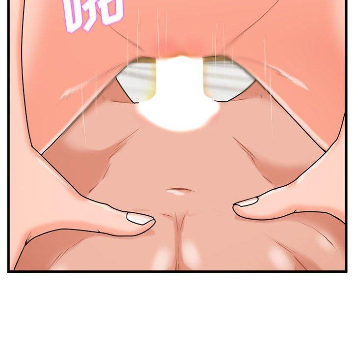 92P - 甜蜜合租