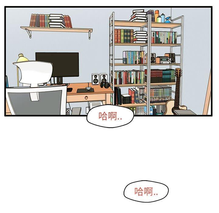107P - 甜蜜合租