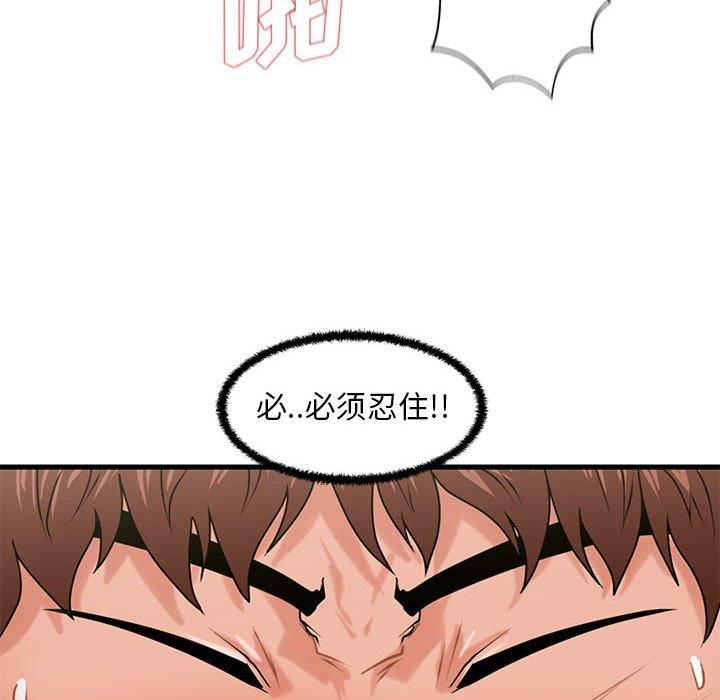10P - 甜蜜合租