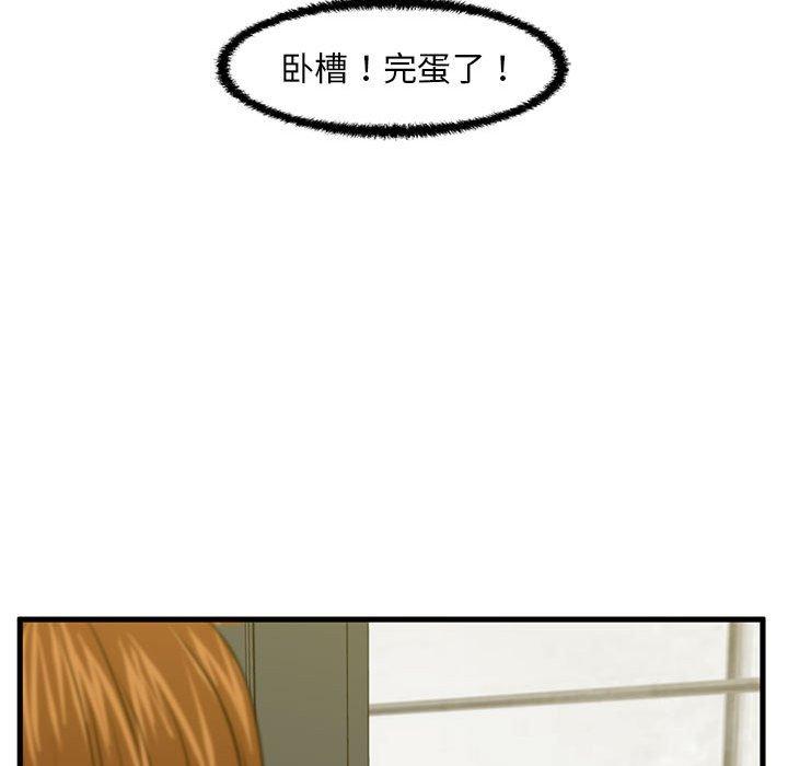 122P - 甜蜜合租