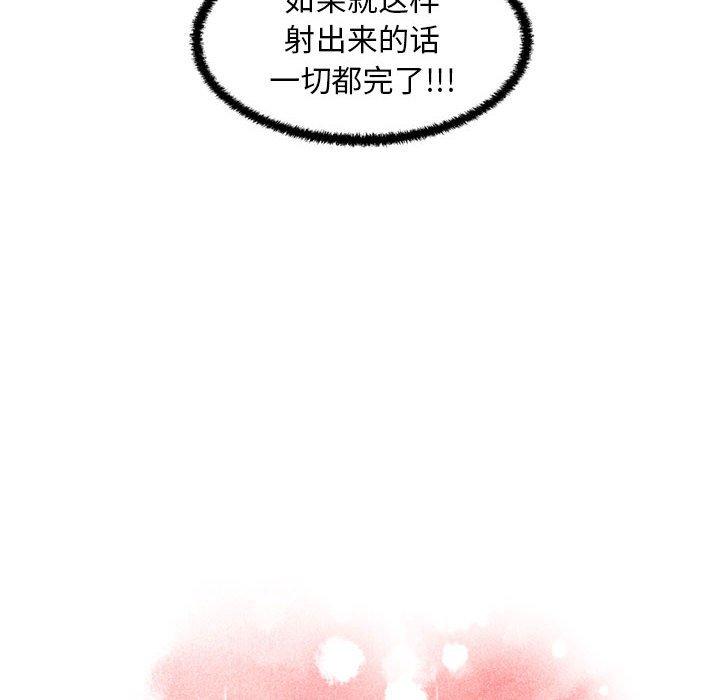12P - 甜蜜合租