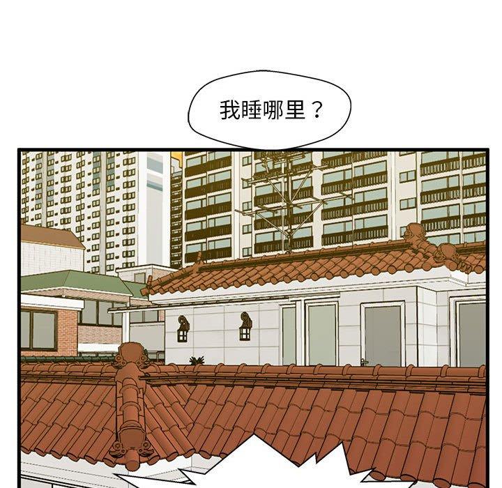 132P - 甜蜜合租