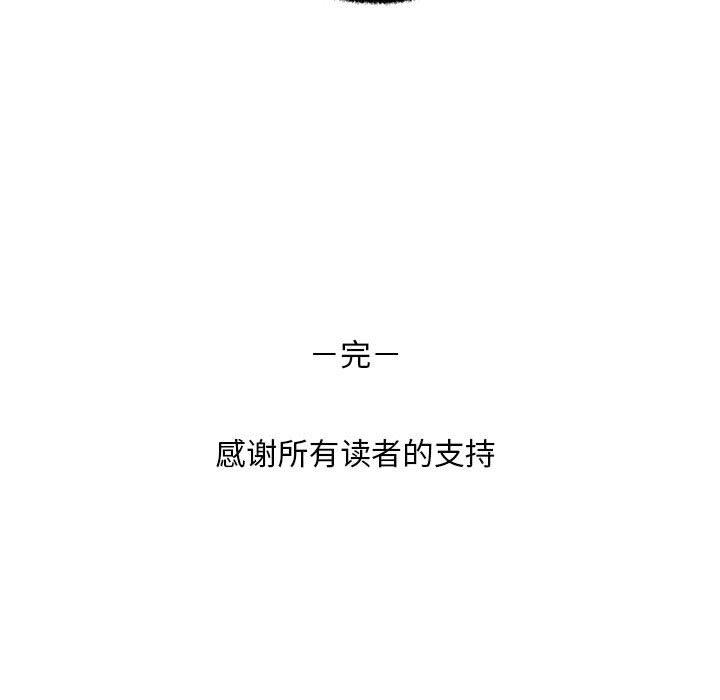134P - 甜蜜合租