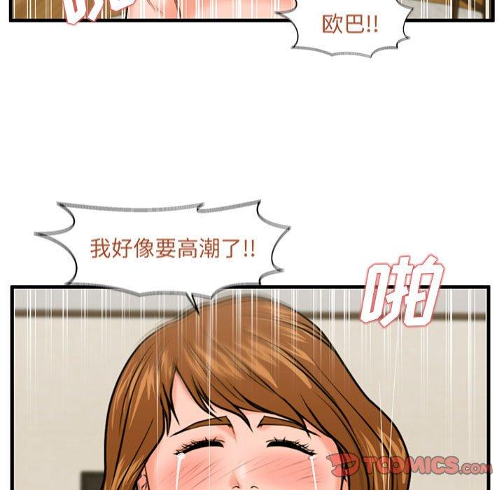 15P - 甜蜜合租