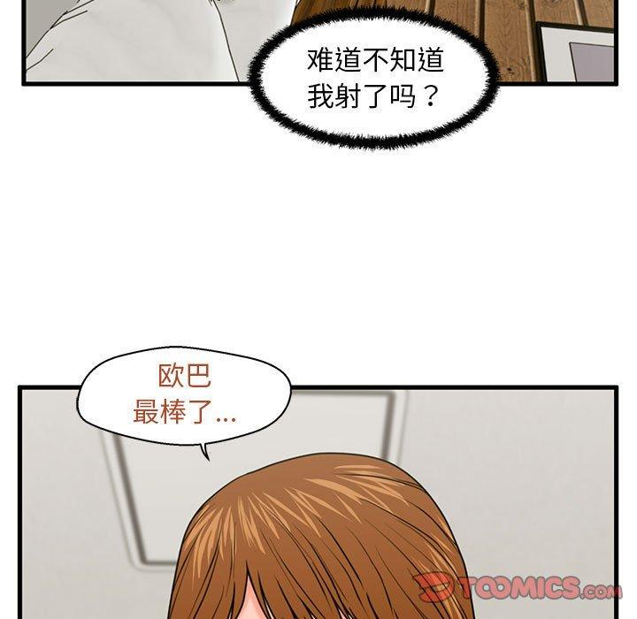 27P - 甜蜜合租