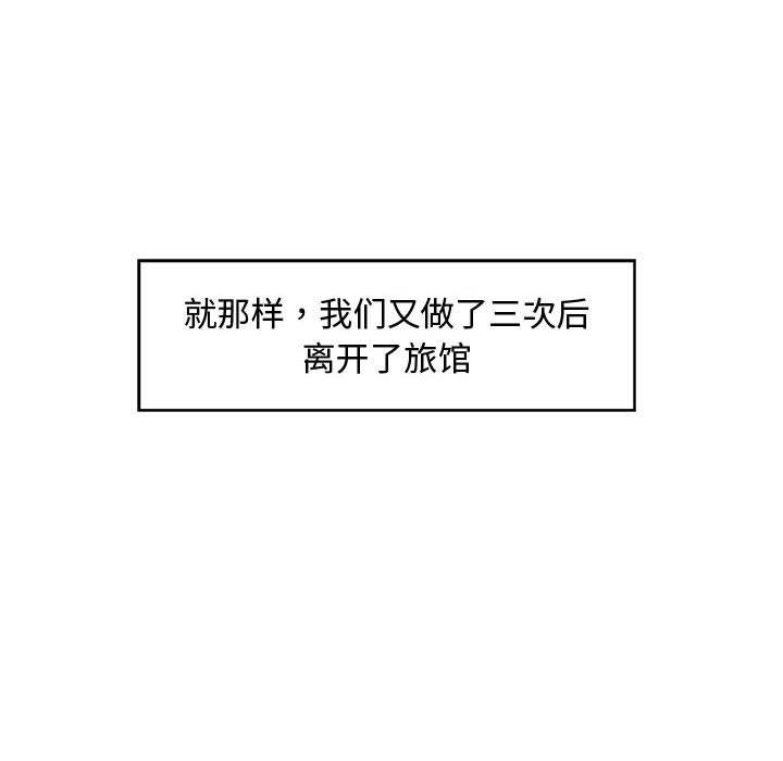 61P - 甜蜜合租