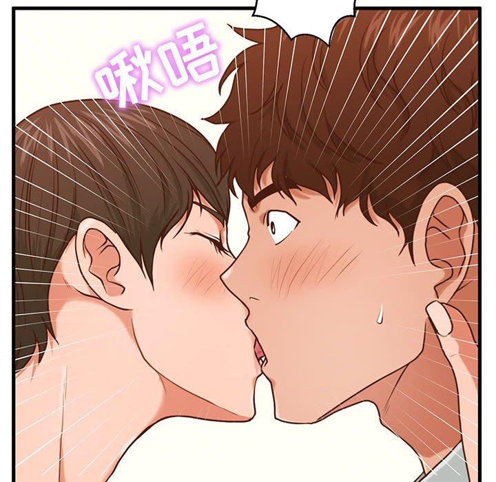 121P - 甜蜜合租