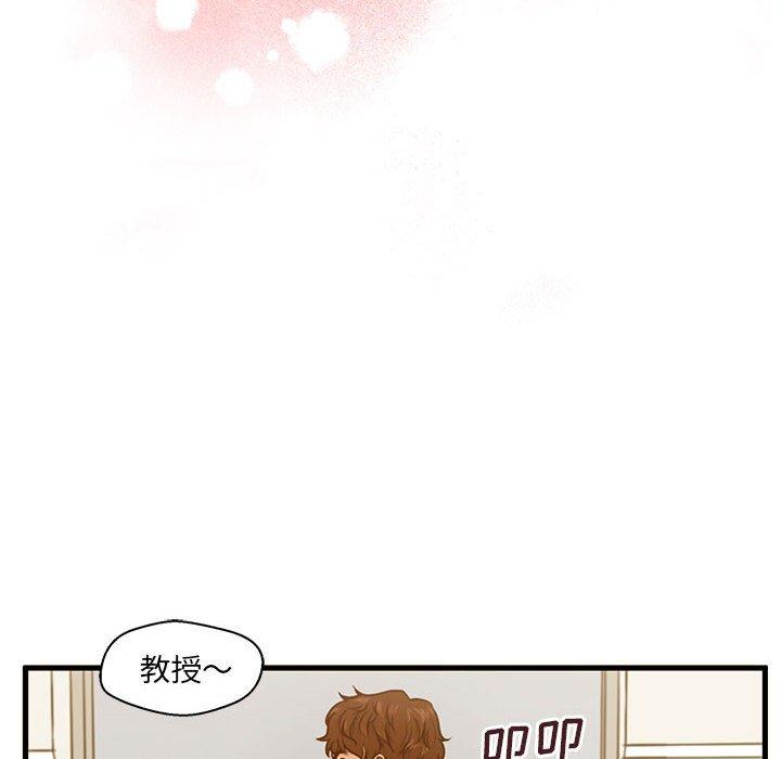 12P - 甜蜜合租
