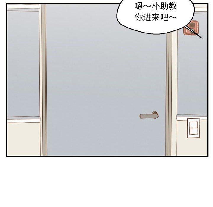 18P - 甜蜜合租