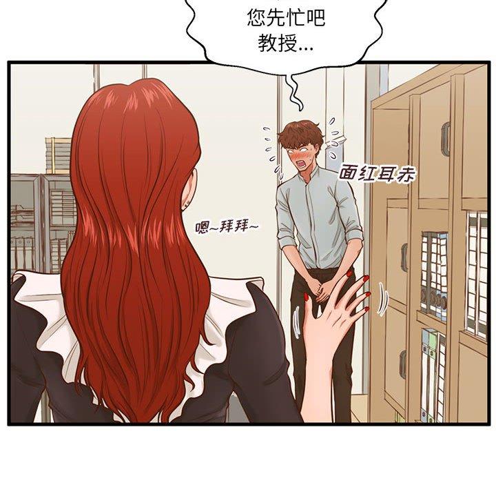 41P - 甜蜜合租