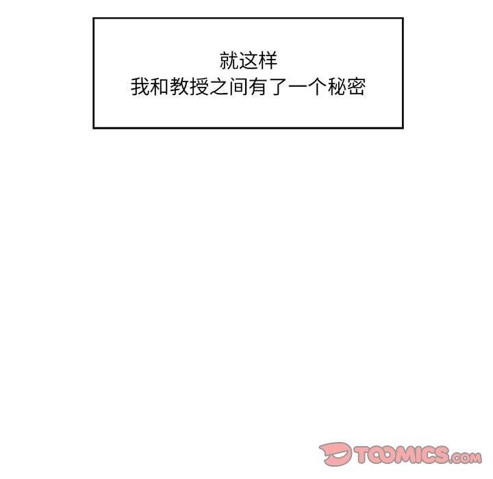 45P - 甜蜜合租