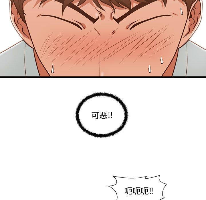 5P - 甜蜜合租