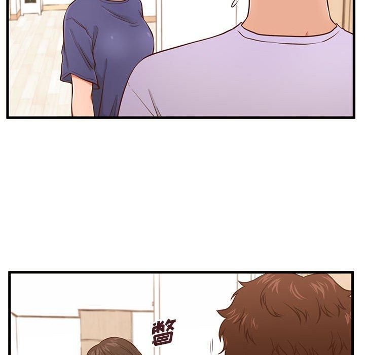 64P - 甜蜜合租