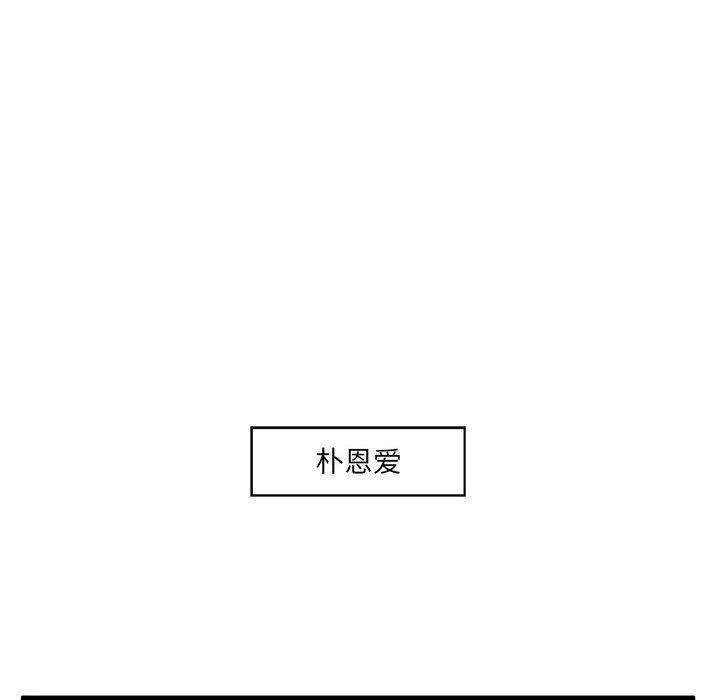 67P - 甜蜜合租