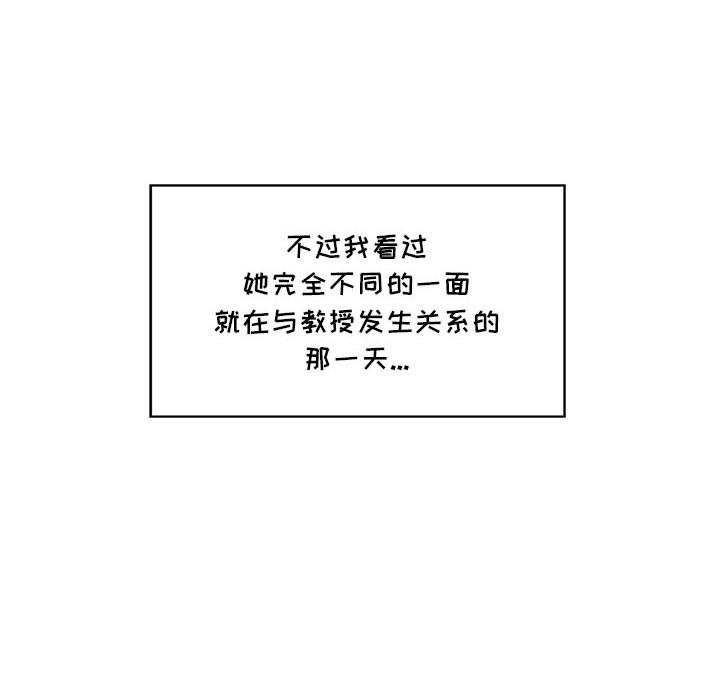 71P - 甜蜜合租