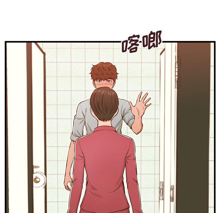 89P - 甜蜜合租