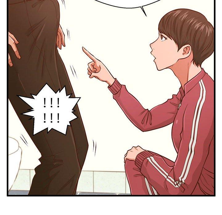 99P - 甜蜜合租