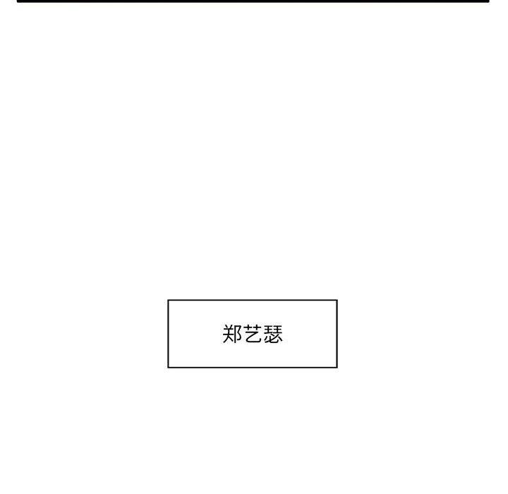 113P - 甜蜜合租