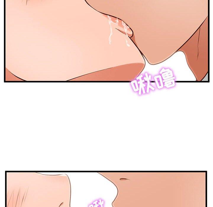 12P - 甜蜜合租