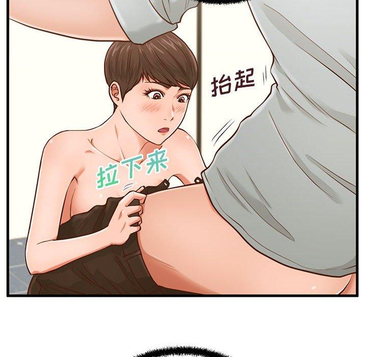18P - 甜蜜合租