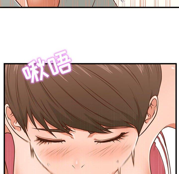 24P - 甜蜜合租