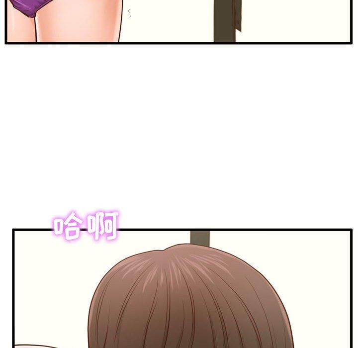 79P - 甜蜜合租
