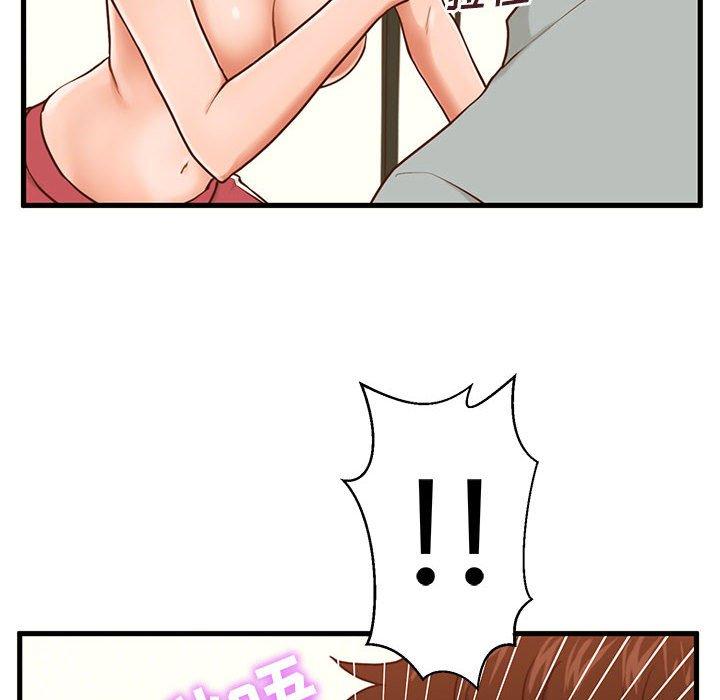 8P - 甜蜜合租