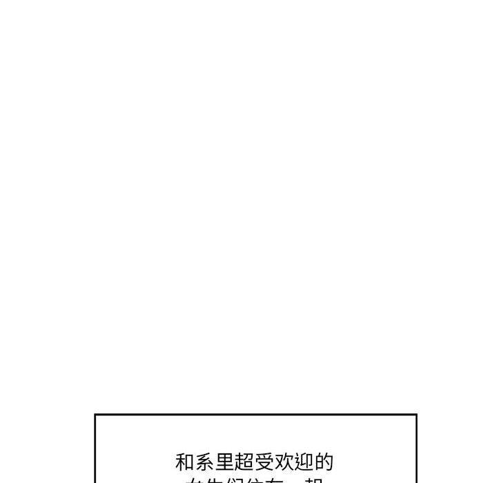 97P - 甜蜜合租