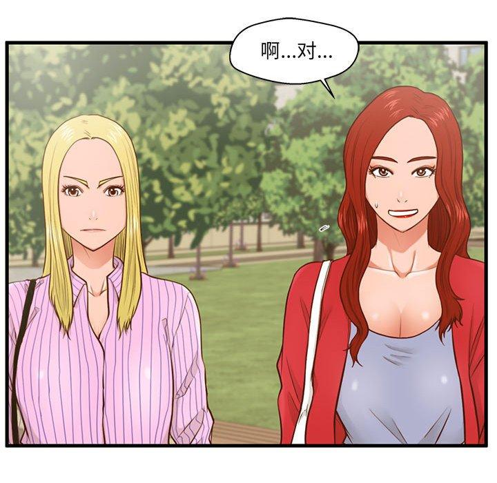 100P - 甜蜜合租