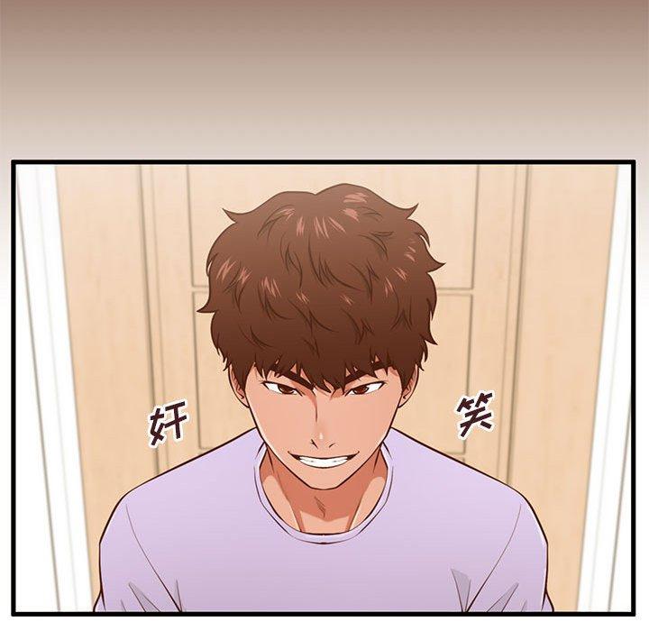 114P - 甜蜜合租