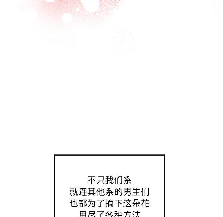 11P - 甜蜜合租