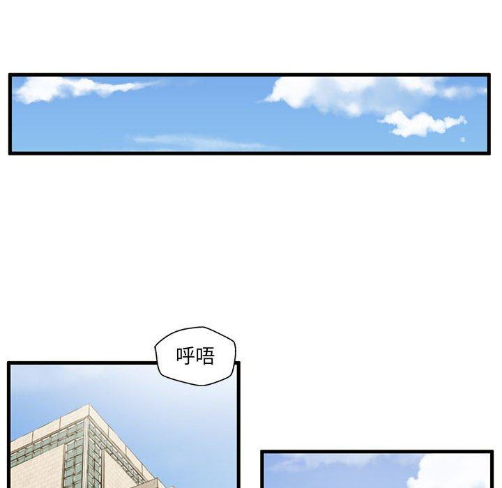 17P - 甜蜜合租