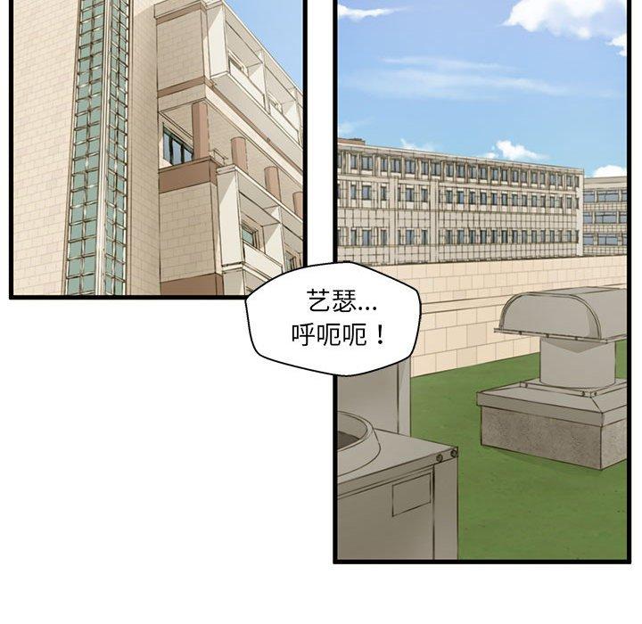 18P - 甜蜜合租