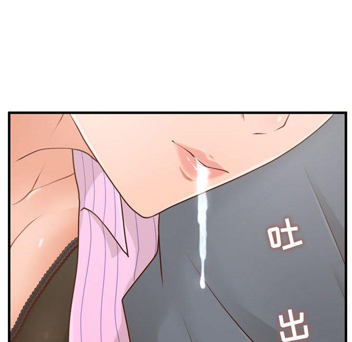 19P - 甜蜜合租