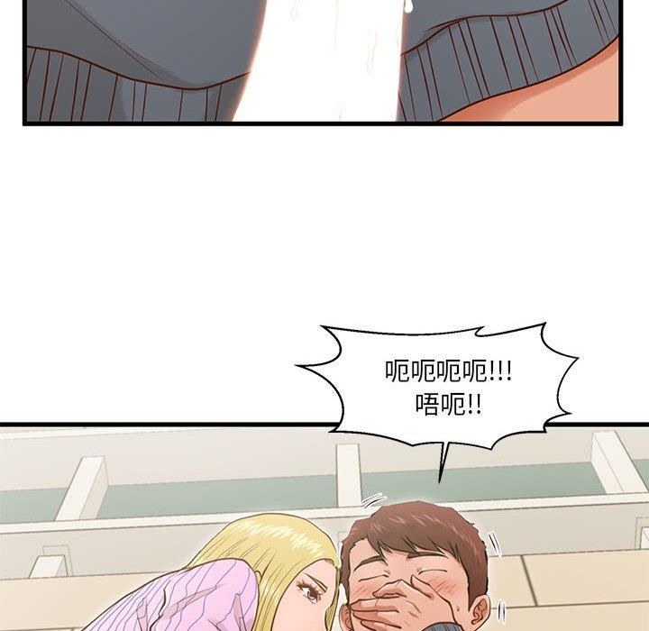 21P - 甜蜜合租