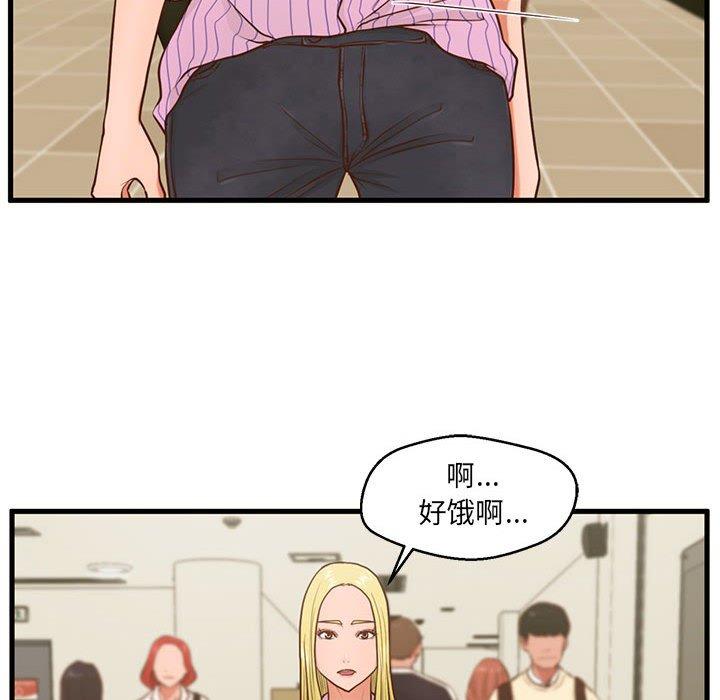39P - 甜蜜合租