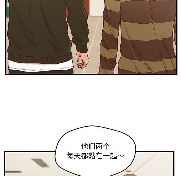 47P - 甜蜜合租