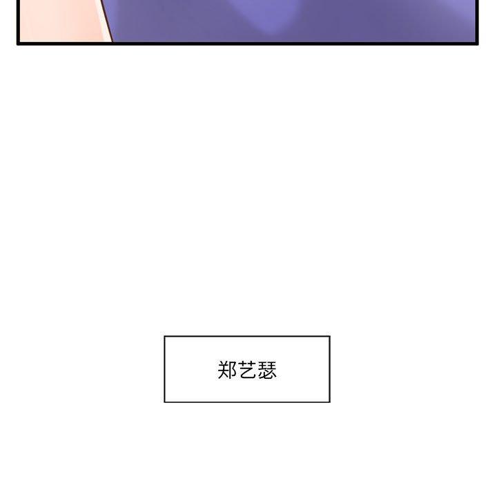 7P - 甜蜜合租