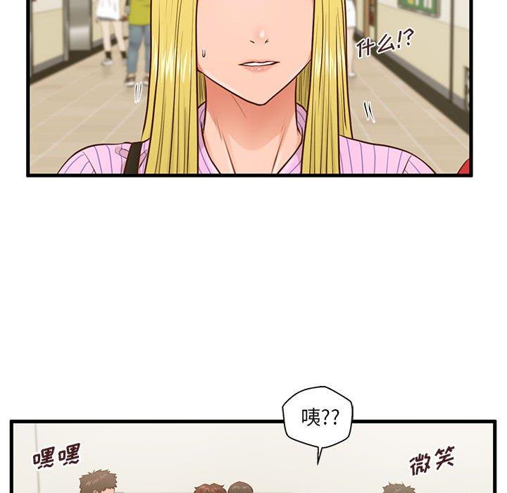 72P - 甜蜜合租