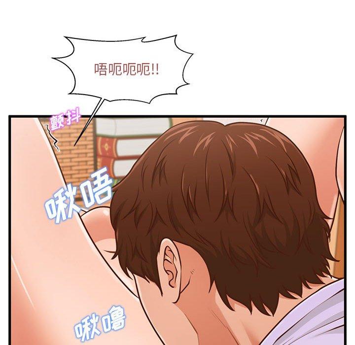 101P - 甜蜜合租