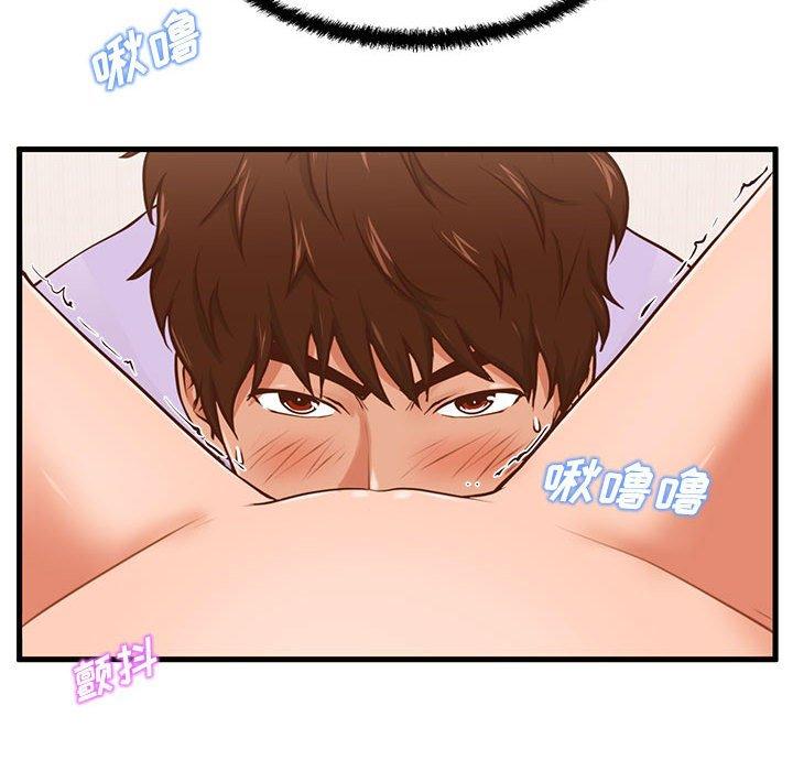 107P - 甜蜜合租