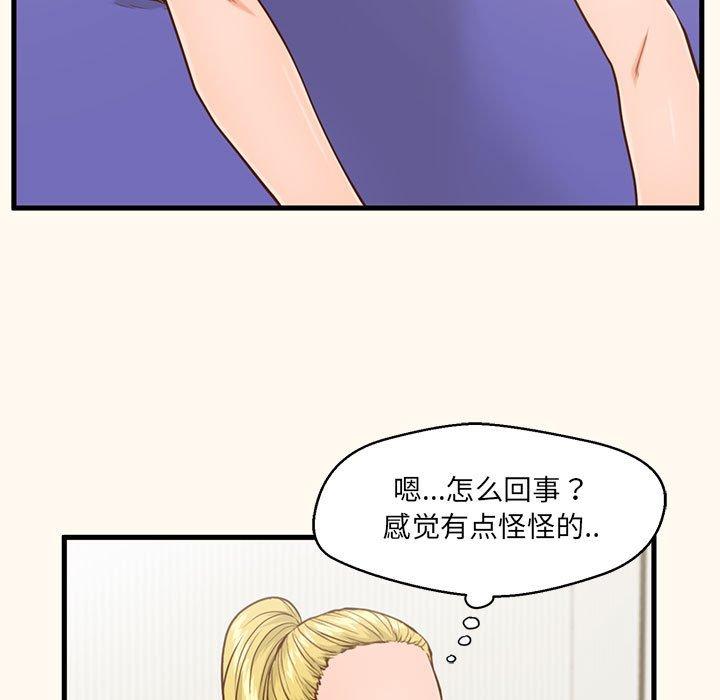 13P - 甜蜜合租