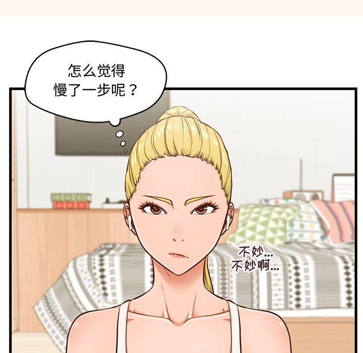 15P - 甜蜜合租