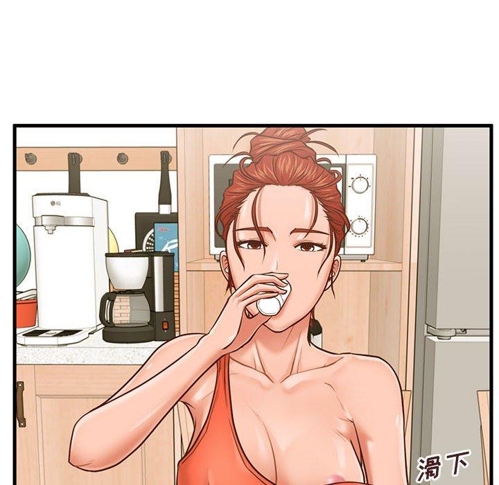 112P - 甜蜜合租