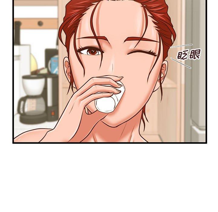 115P - 甜蜜合租