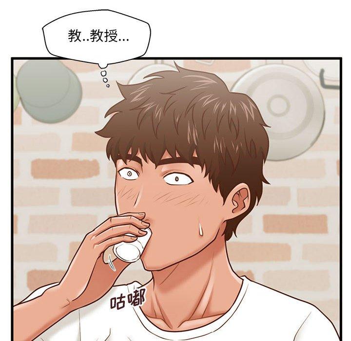 116P - 甜蜜合租