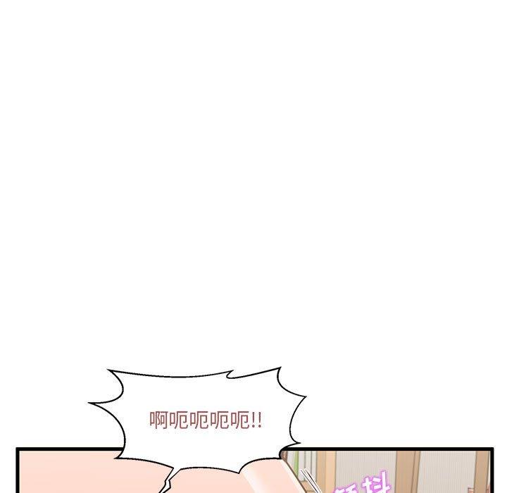 17P - 甜蜜合租