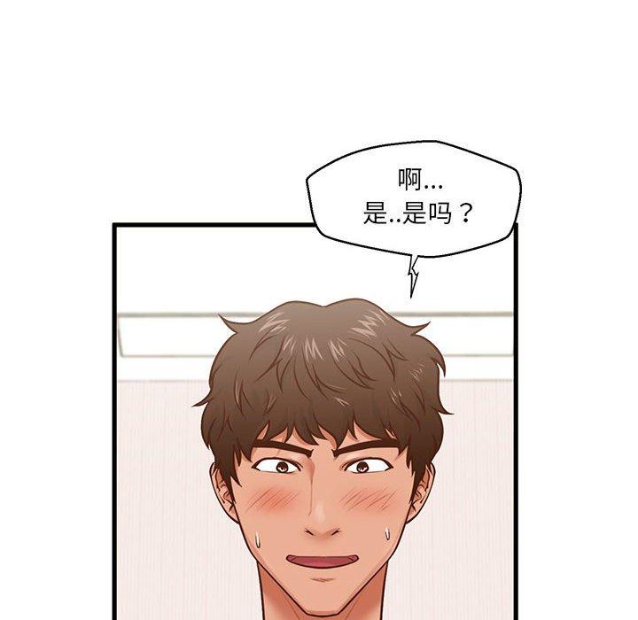 24P - 甜蜜合租