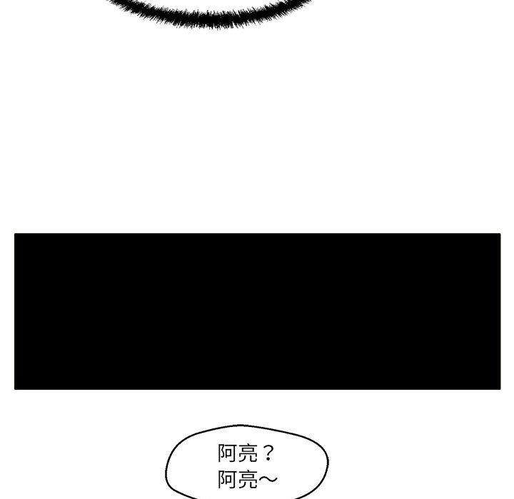 32P - 甜蜜合租